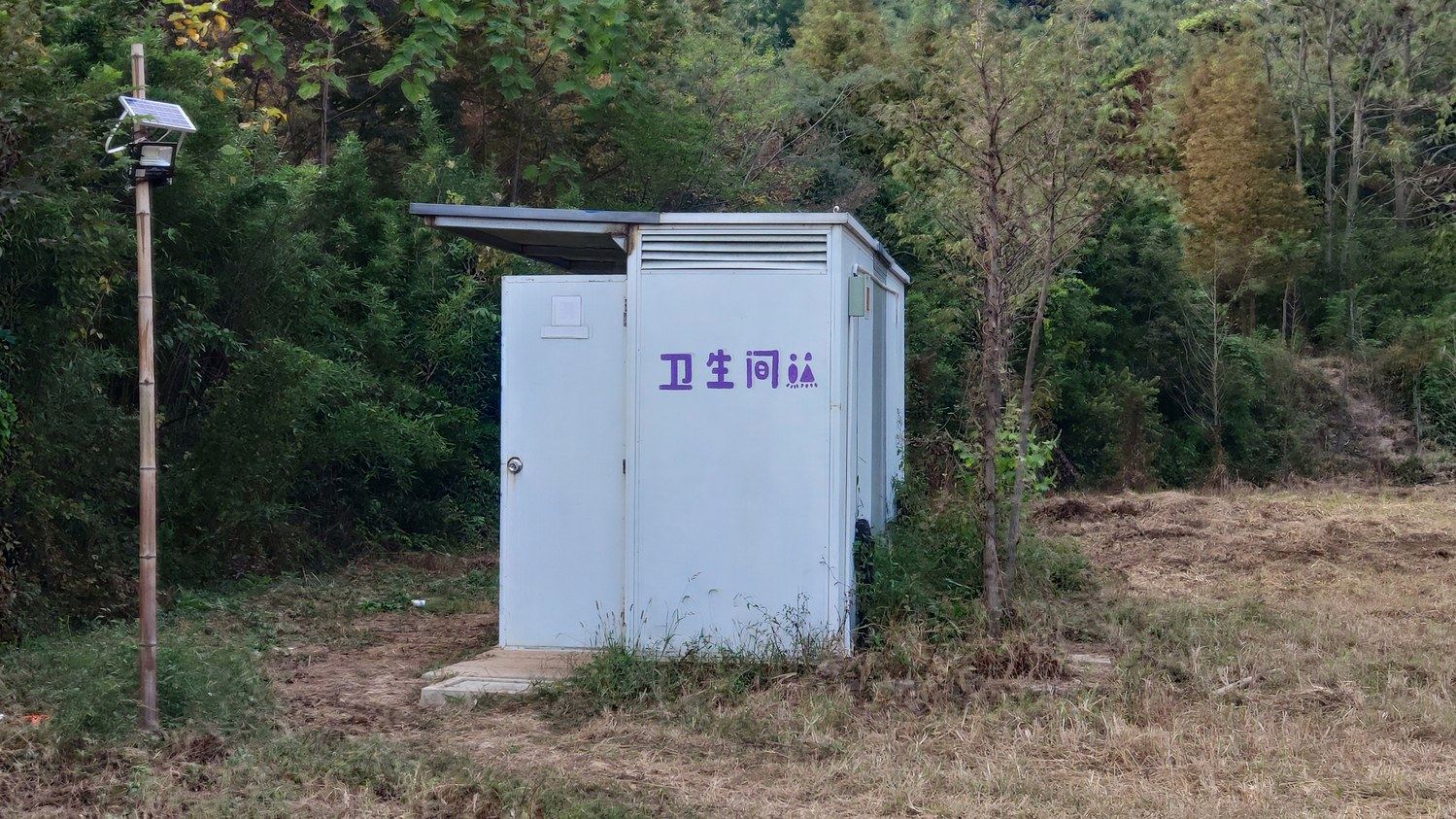 其他