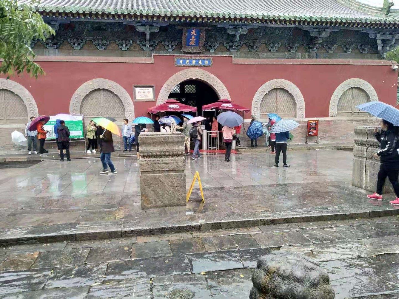 其他