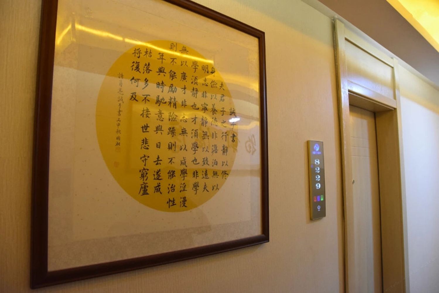 其他