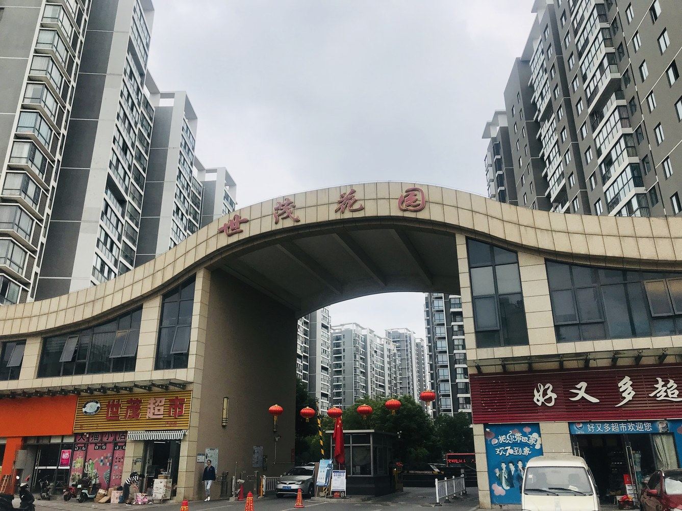 其他