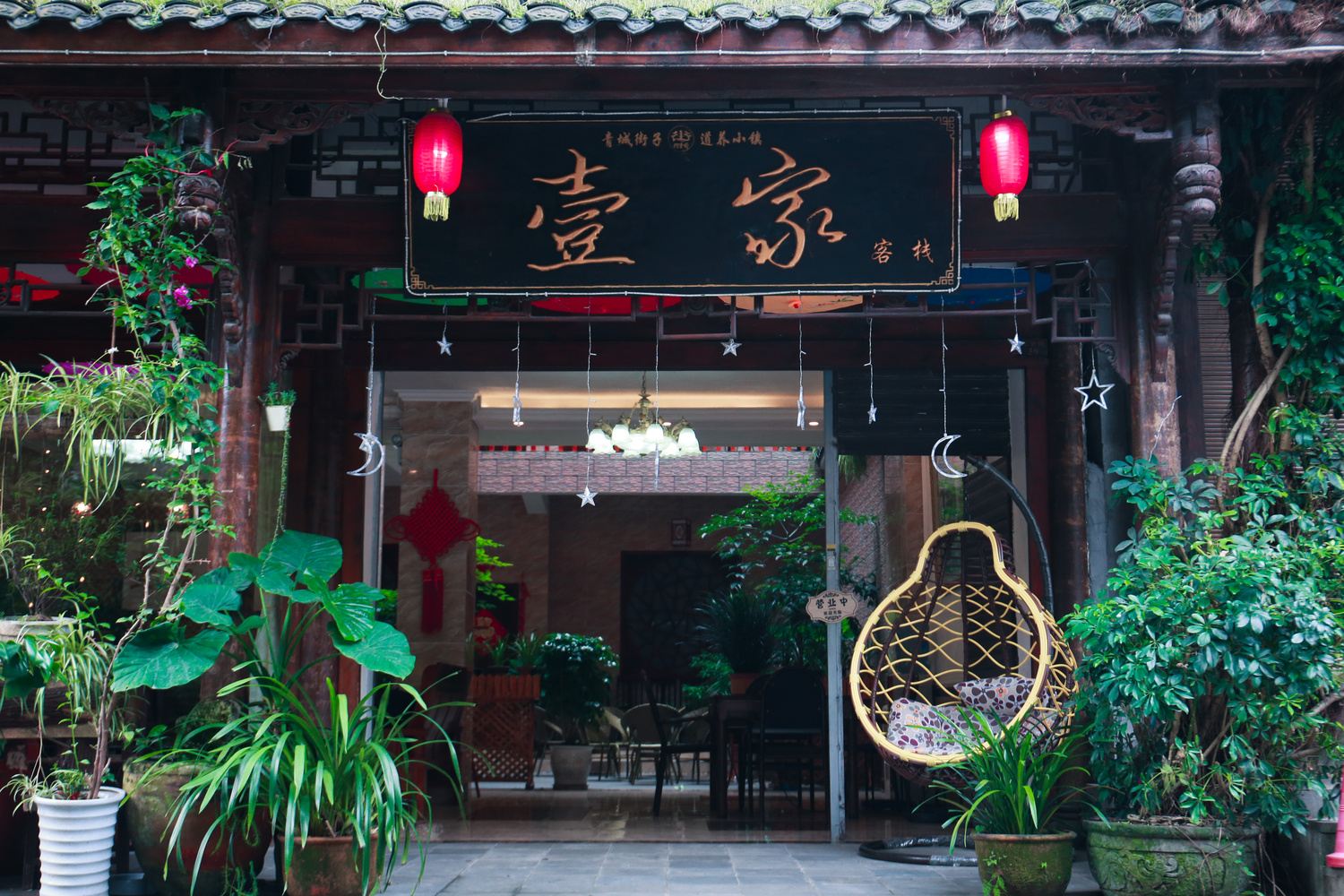其他