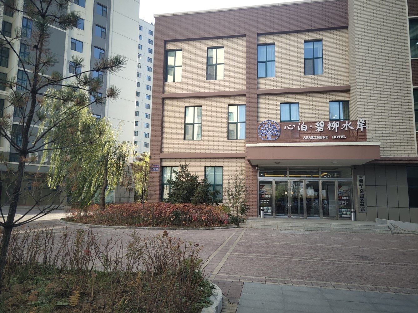其他
