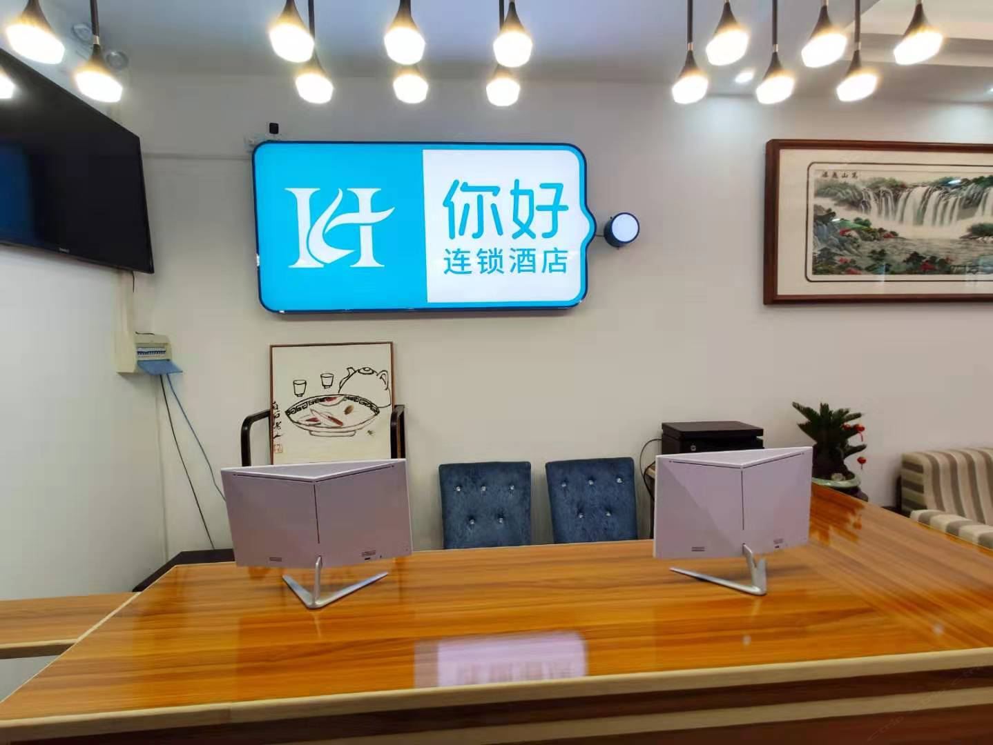 蓝田蓝熙酒店