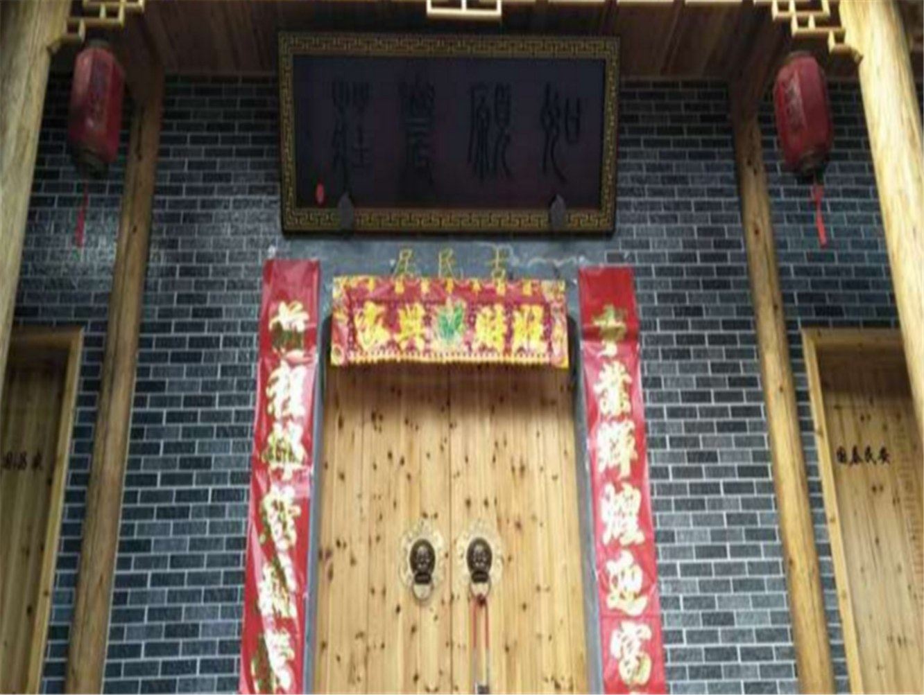其他