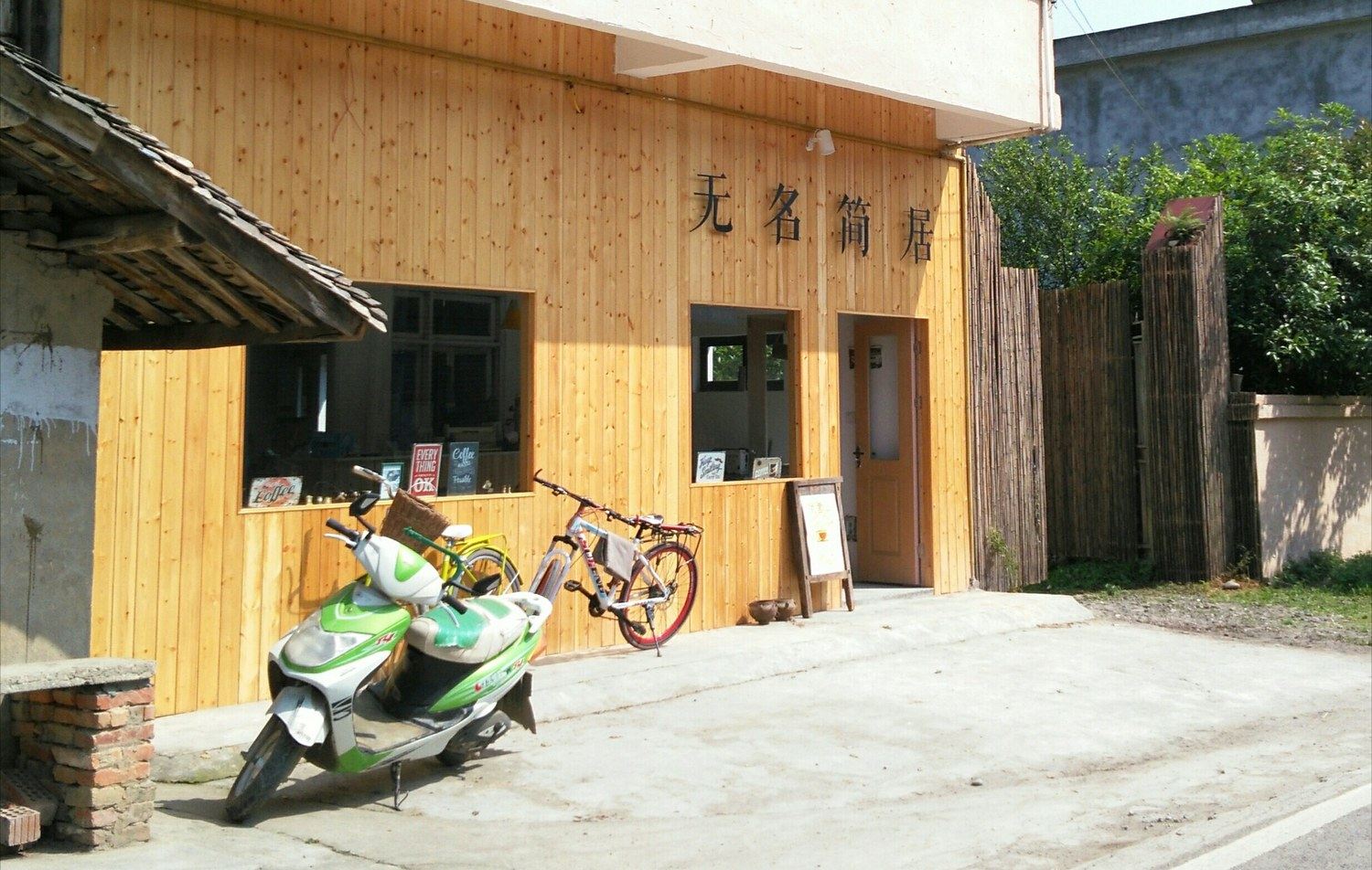其他