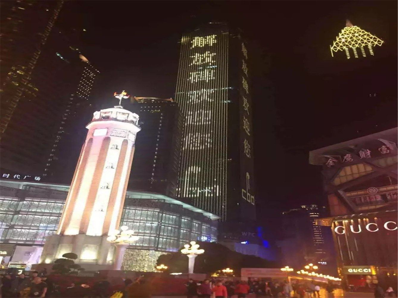 其他