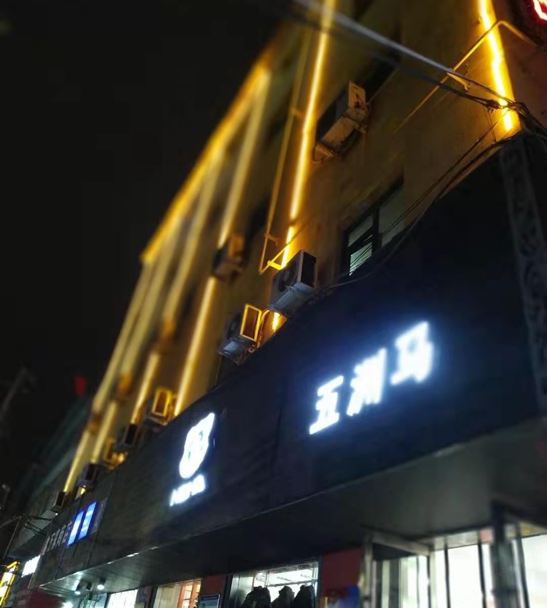 其他