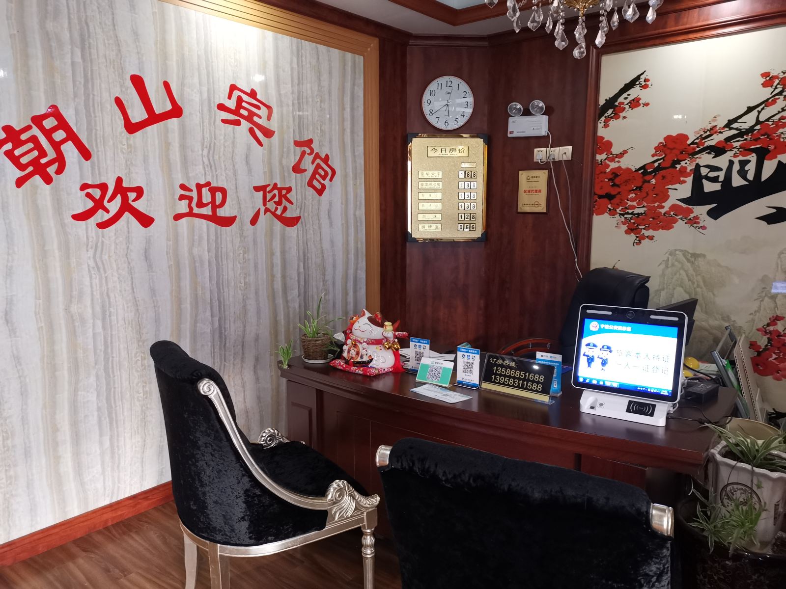 公共区域