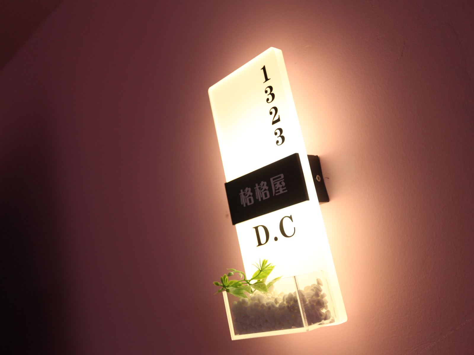 哈尔滨DC精品主题公寓
