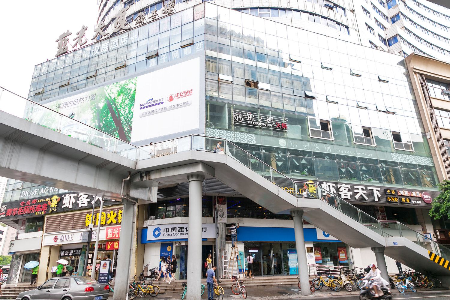 其他