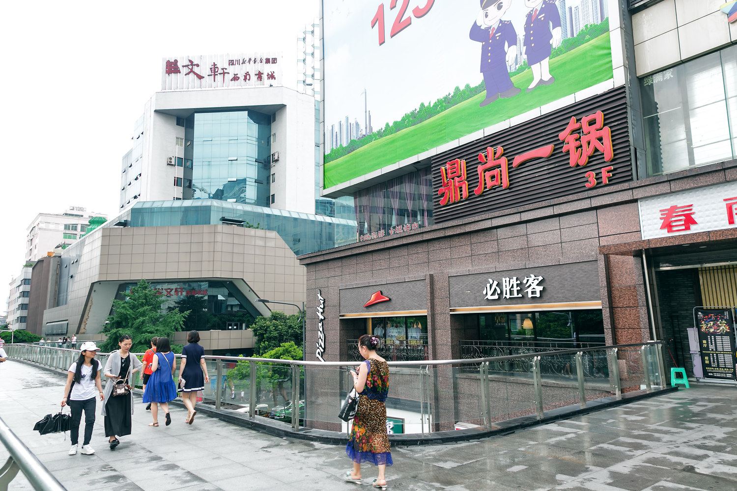 其他