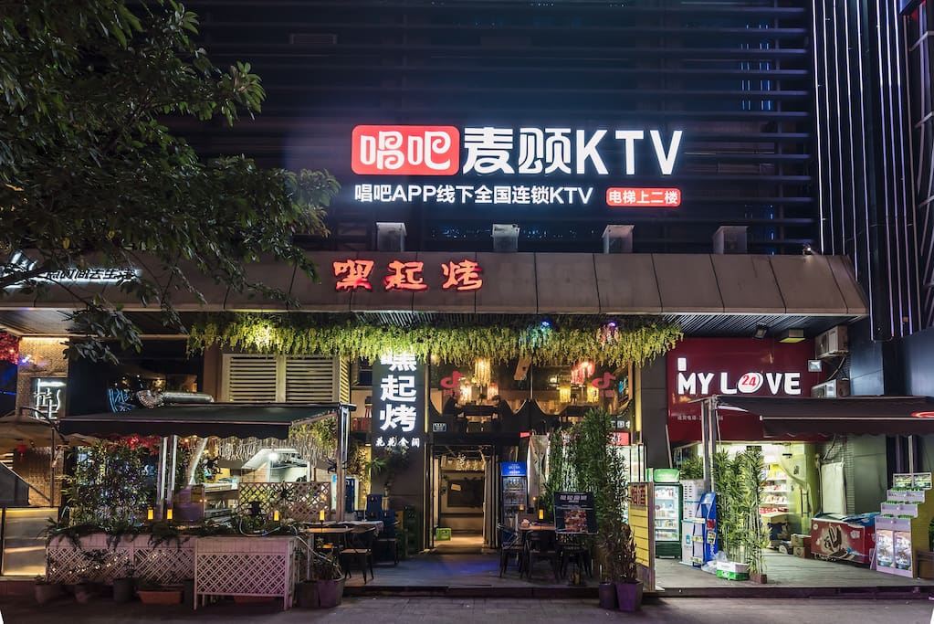 其他