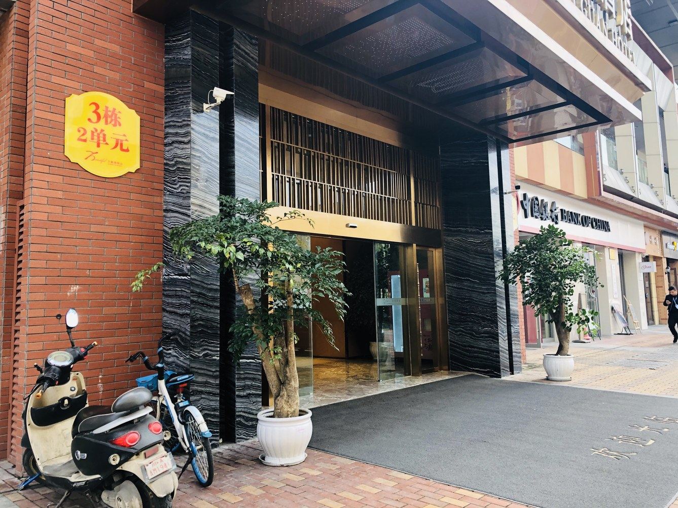 其他