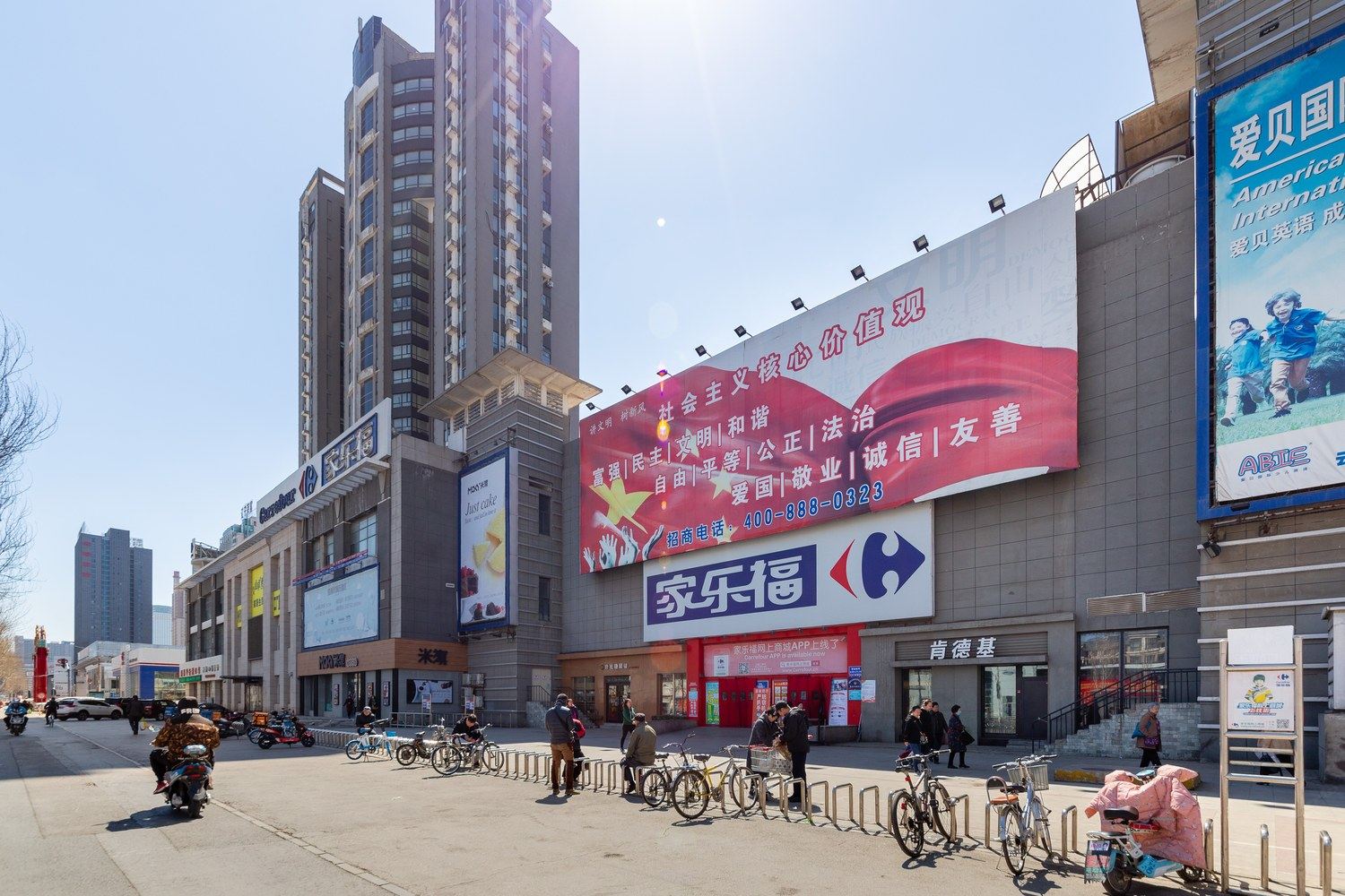 其他