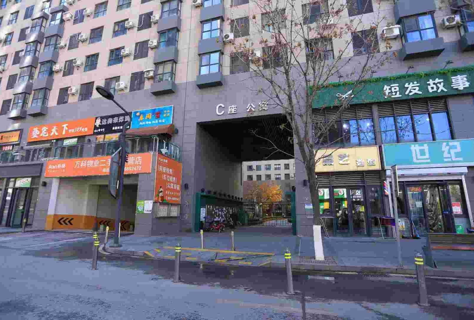 沈阳三间房公寓