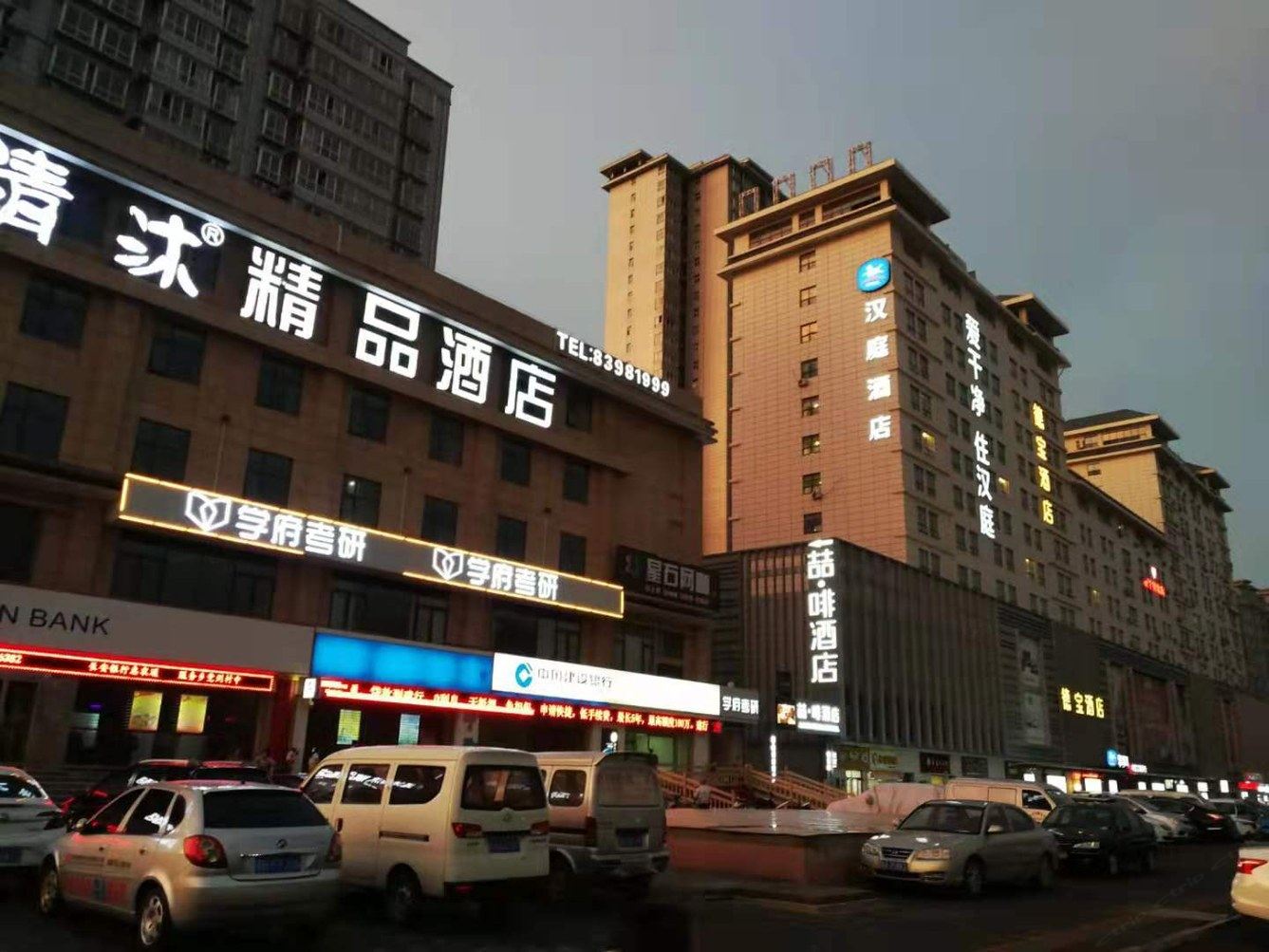 其他