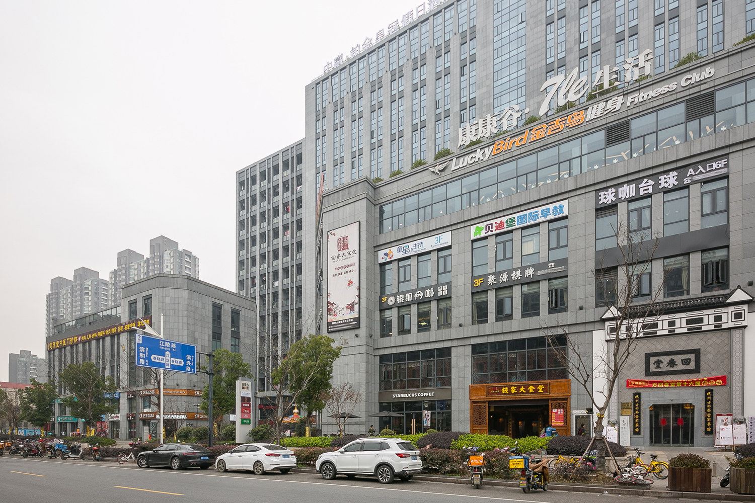 其他
