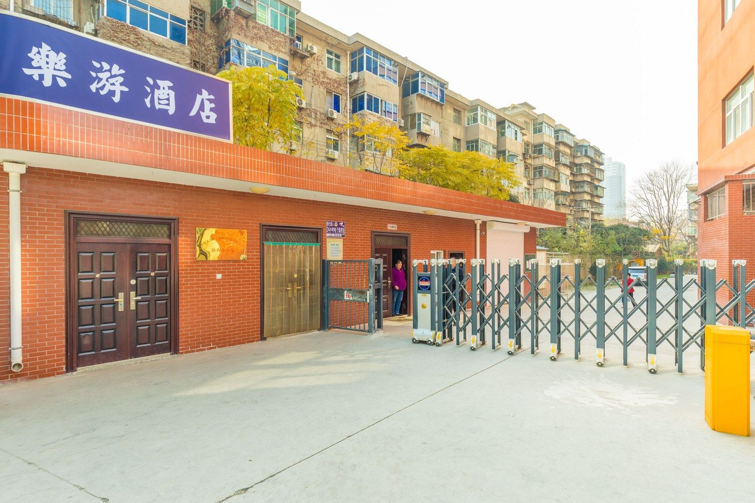 其他