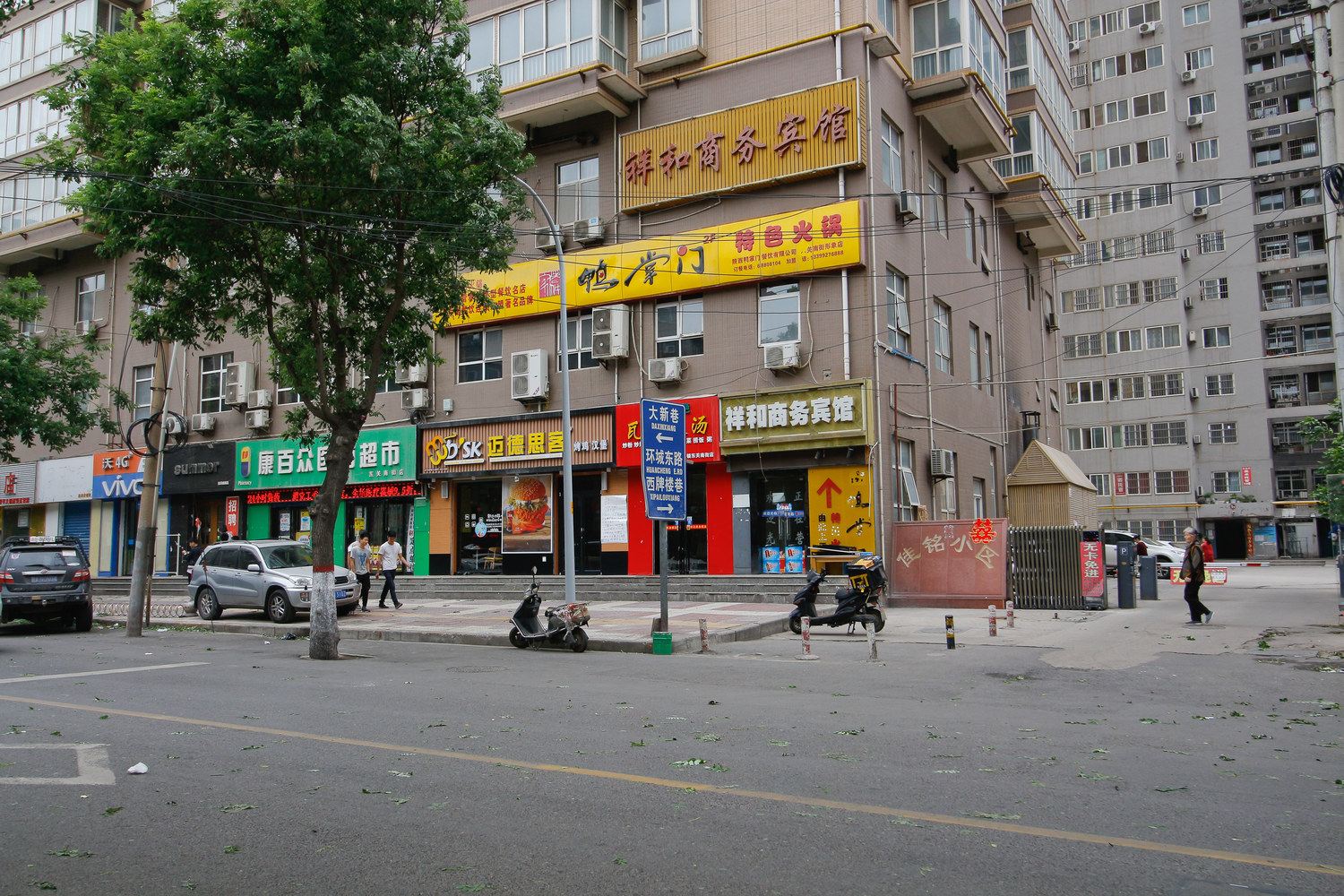 其他