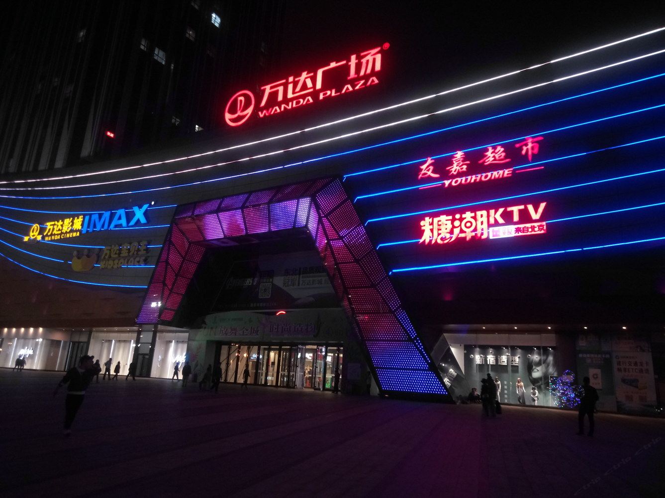 其他