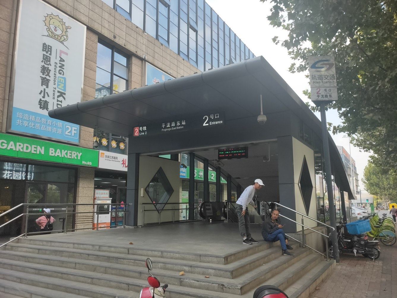 其他