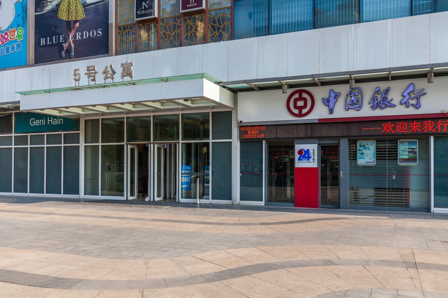 其他