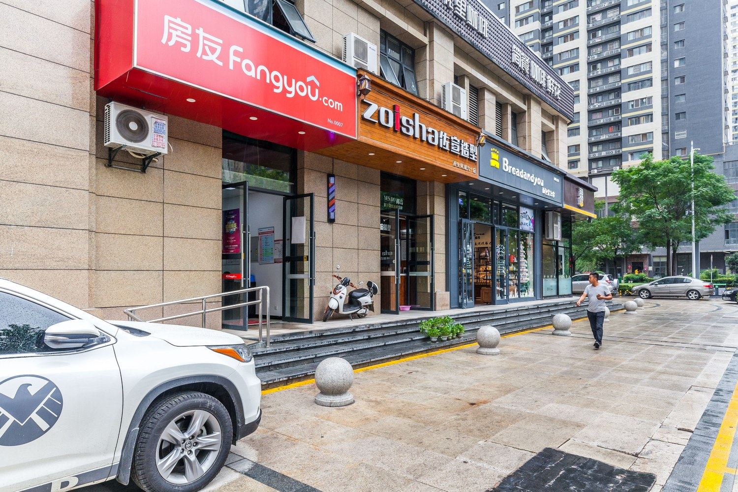 其他