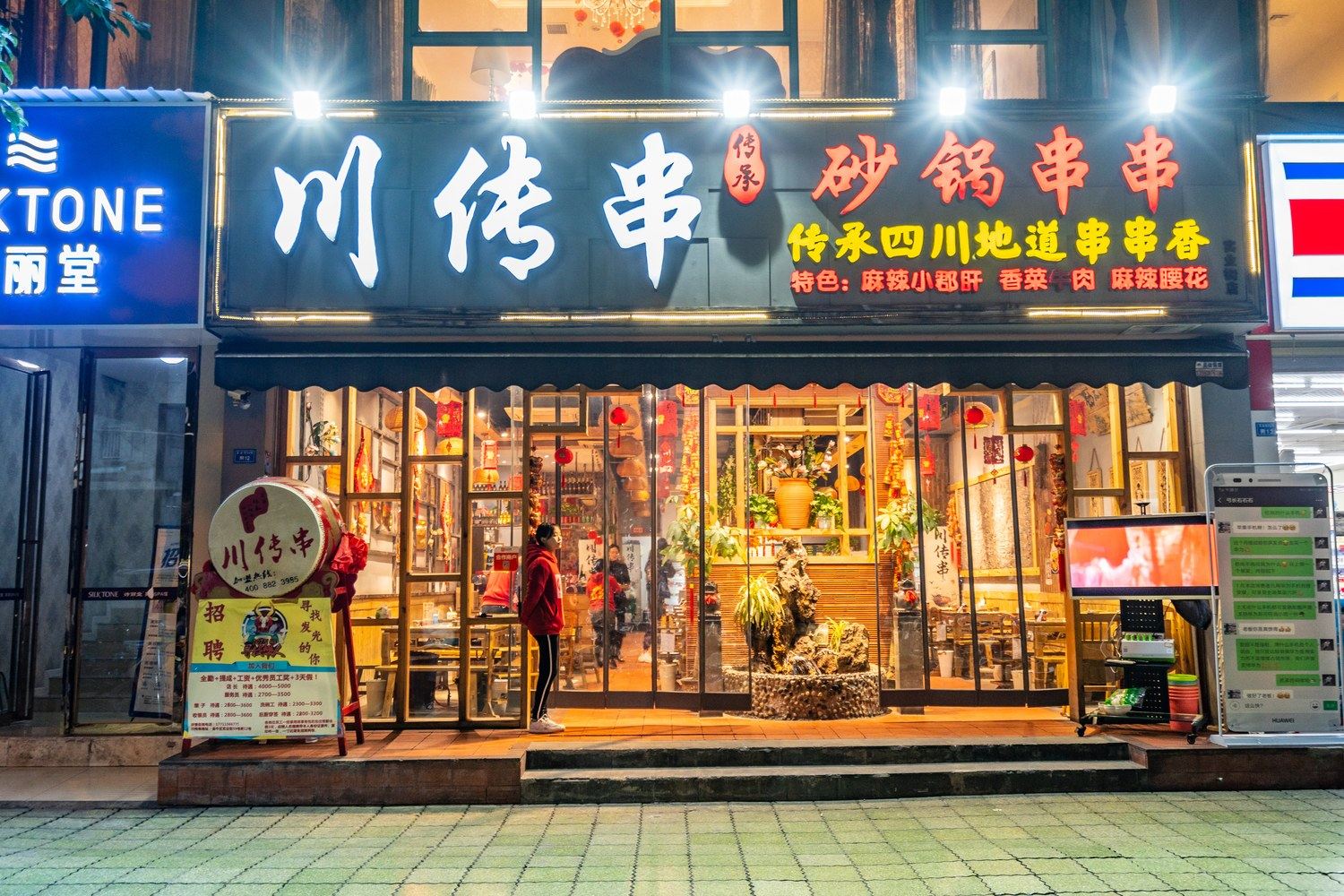其他