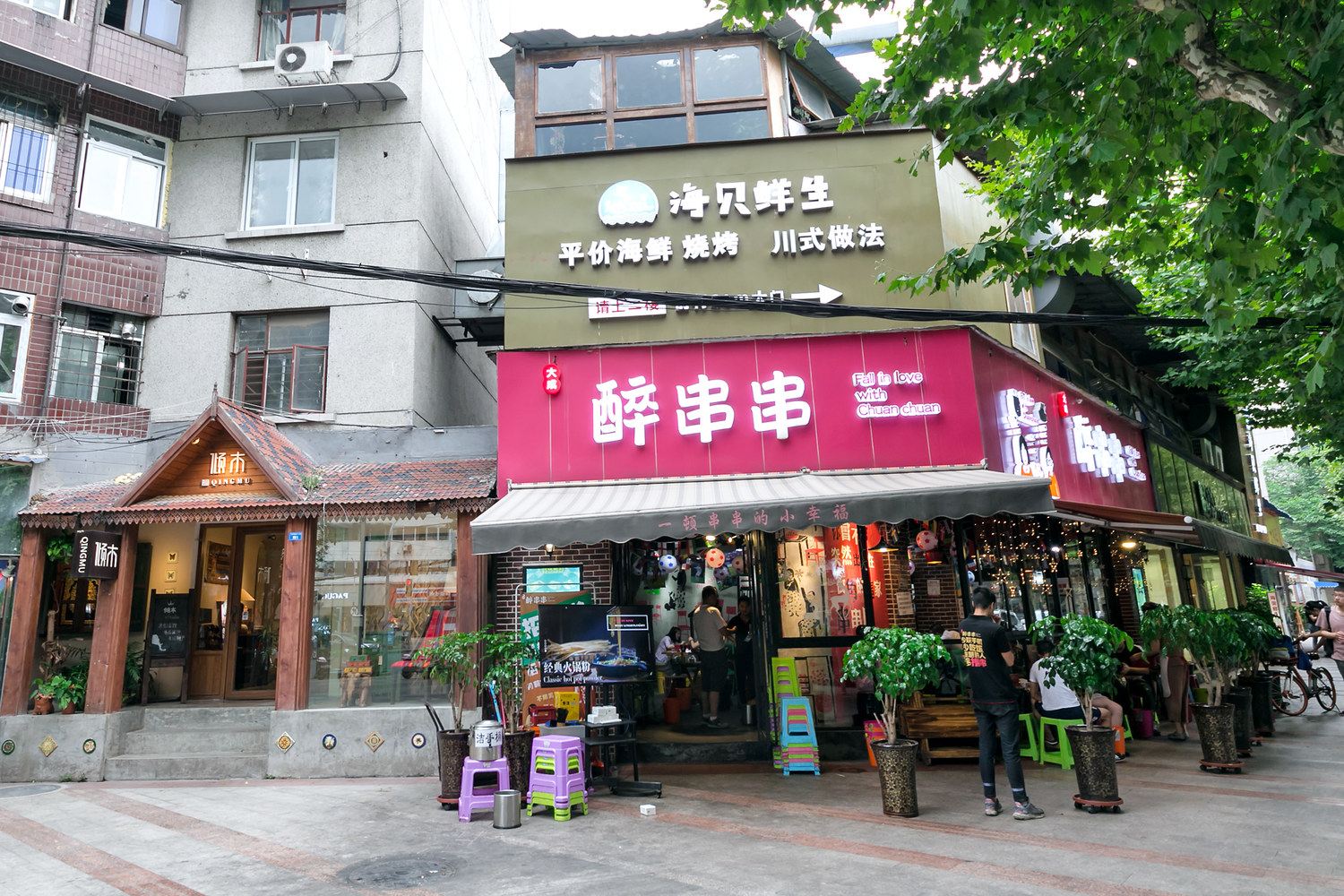 其他