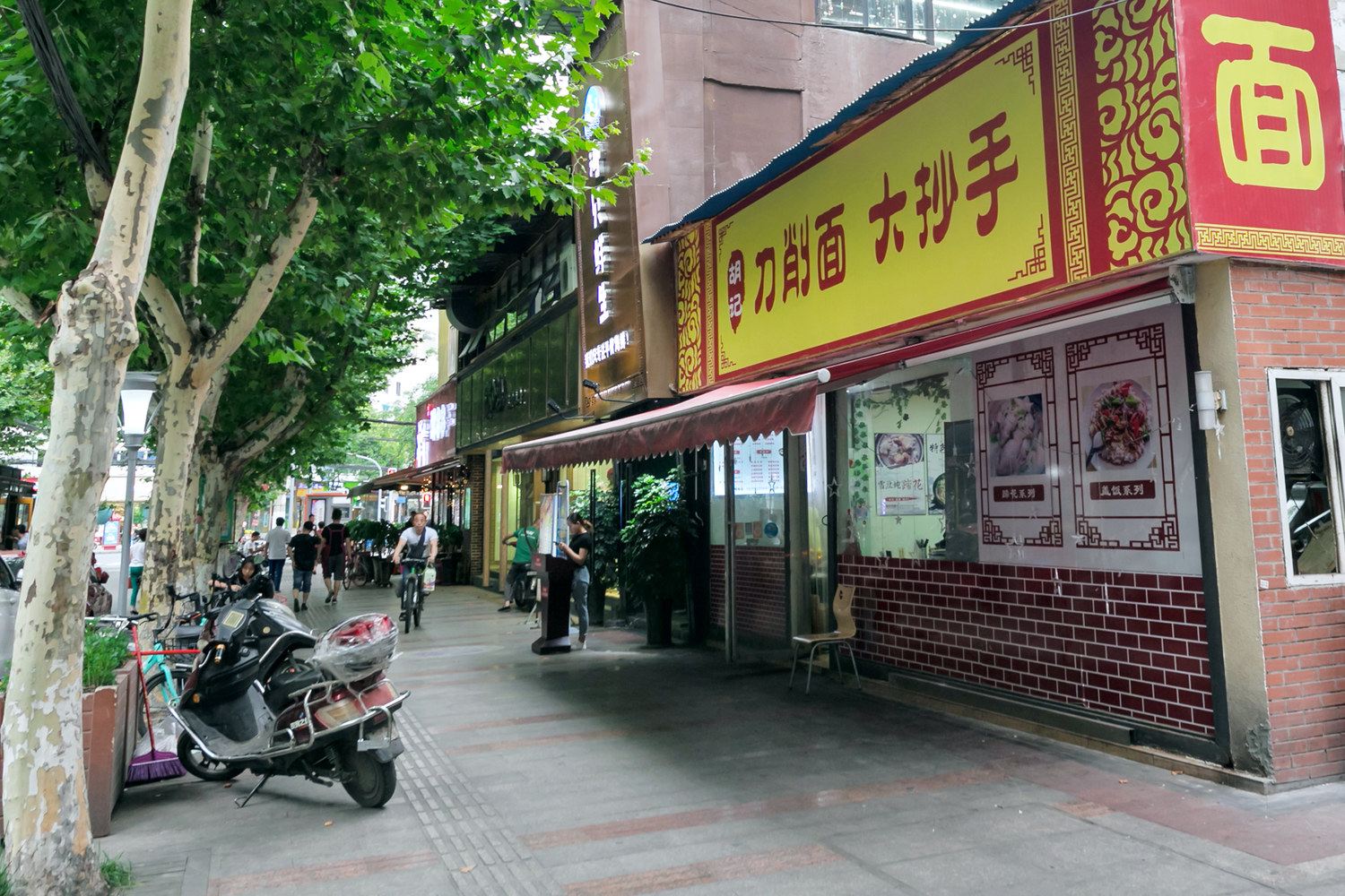 其他