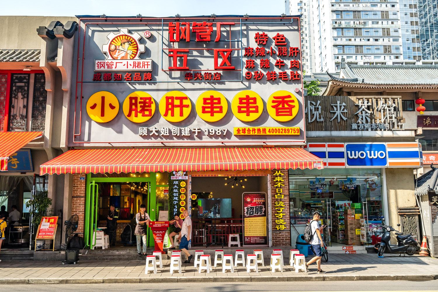 其他
