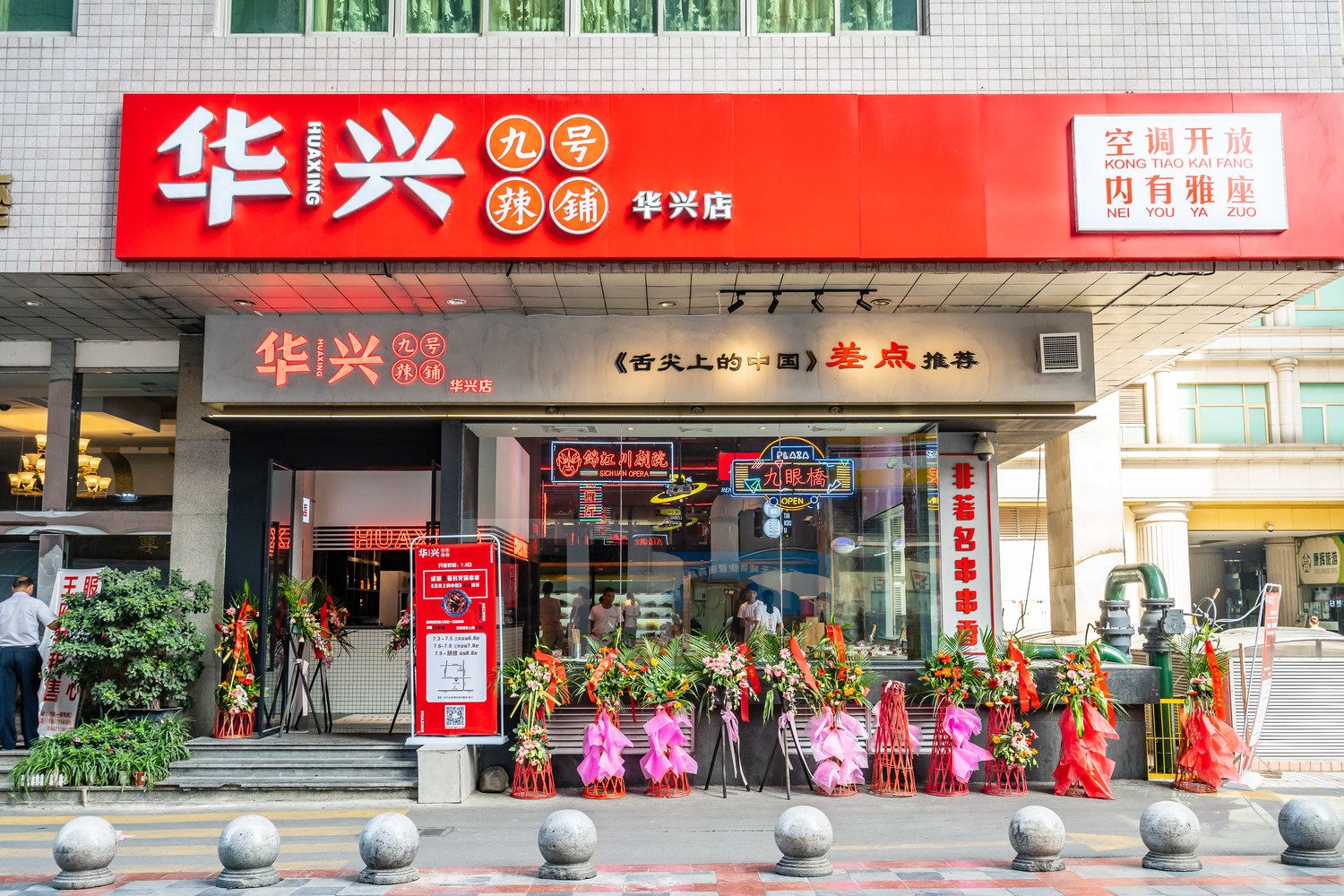 其他