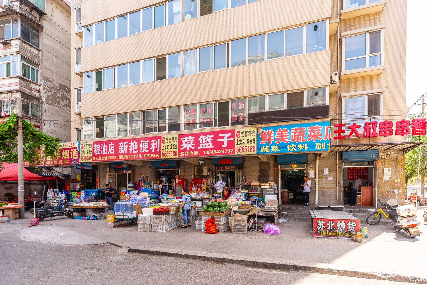 其他