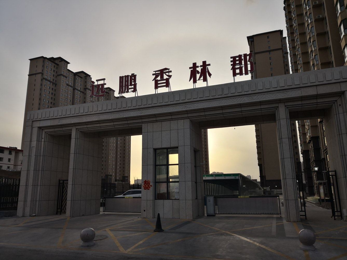 其他