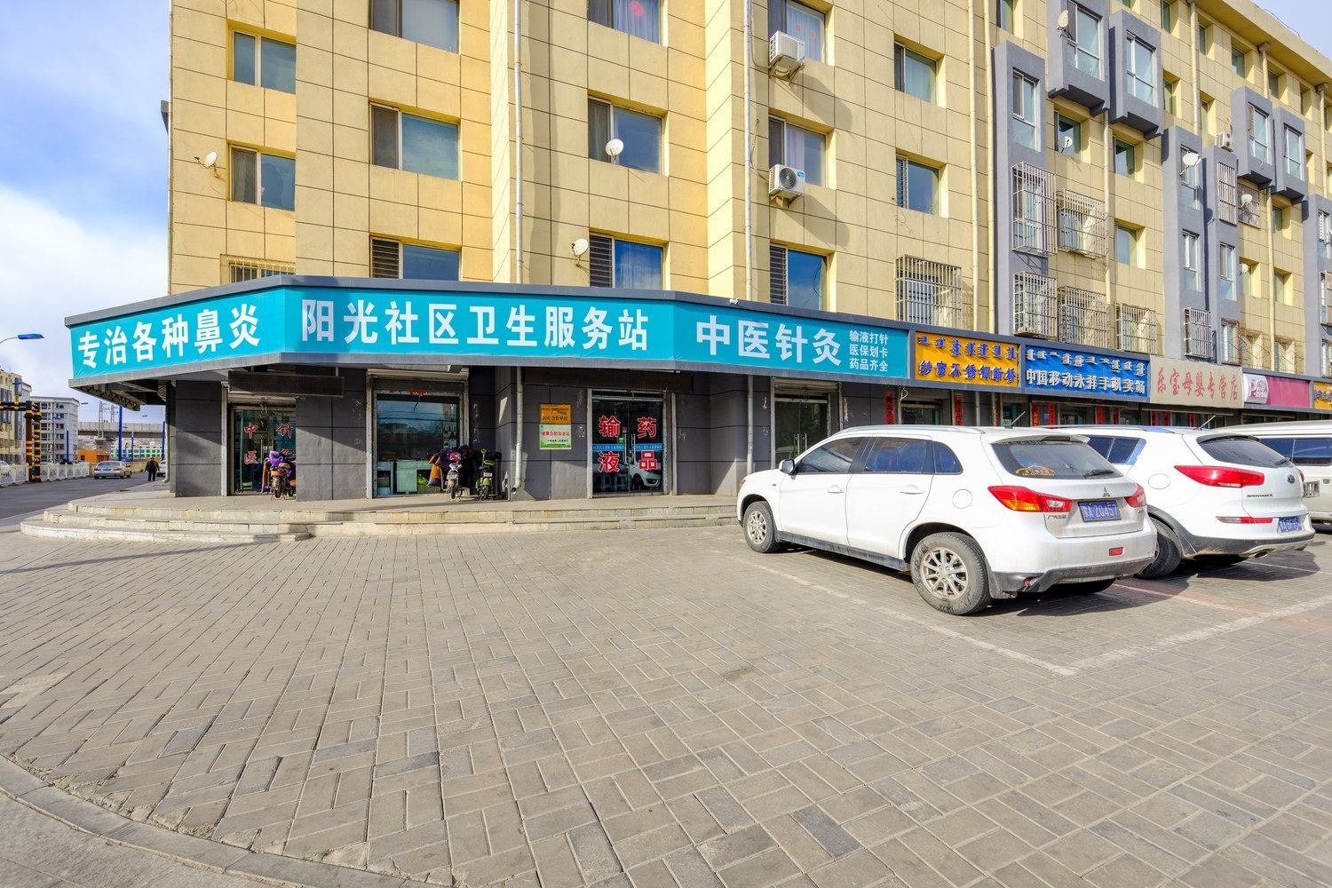 其他