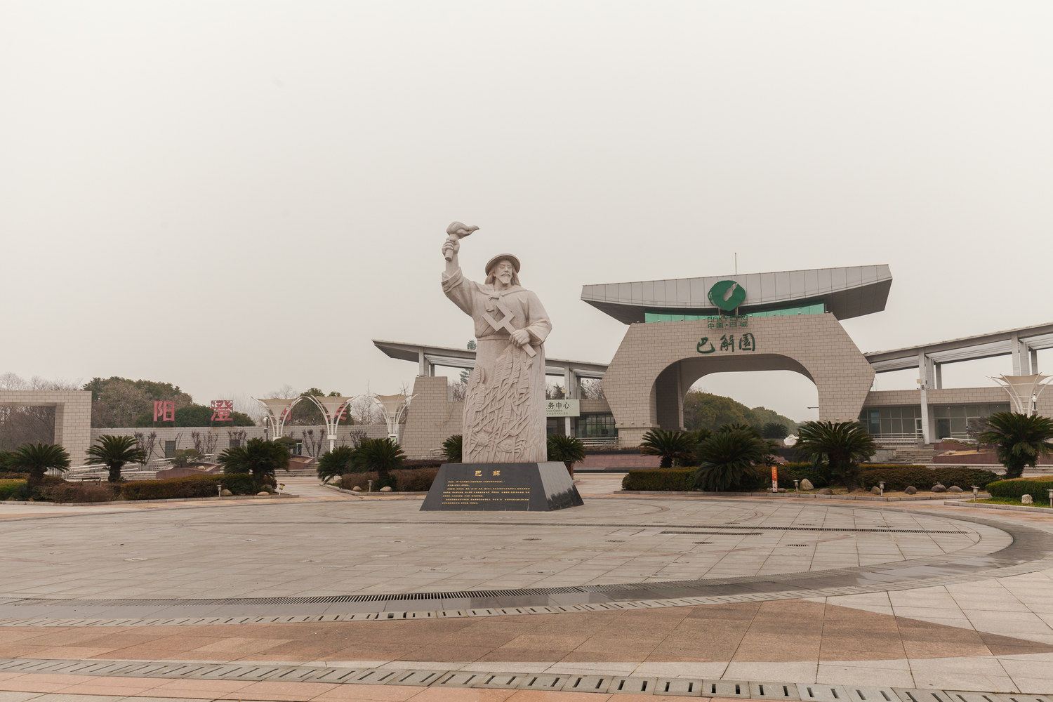 其他