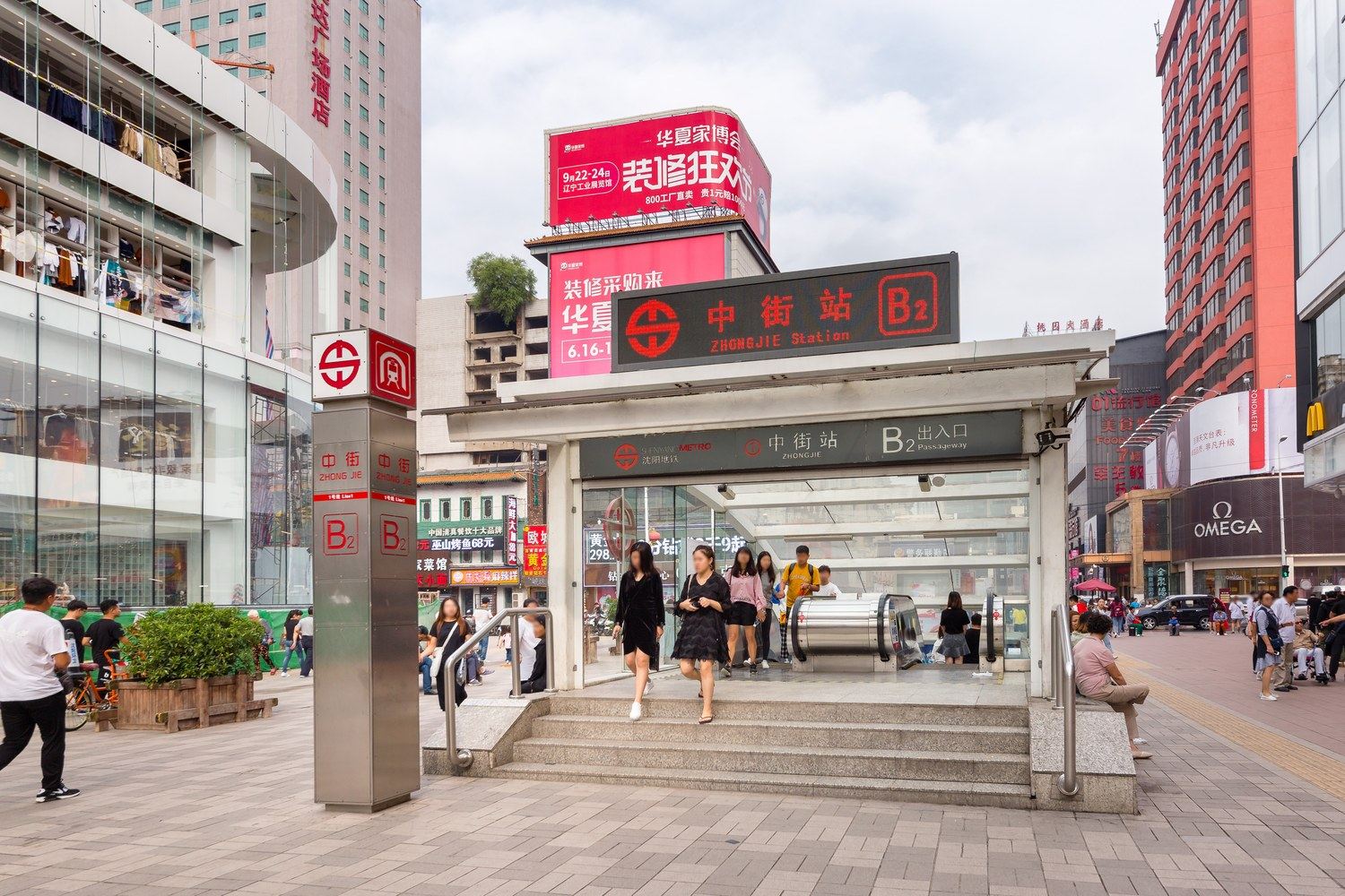 其他