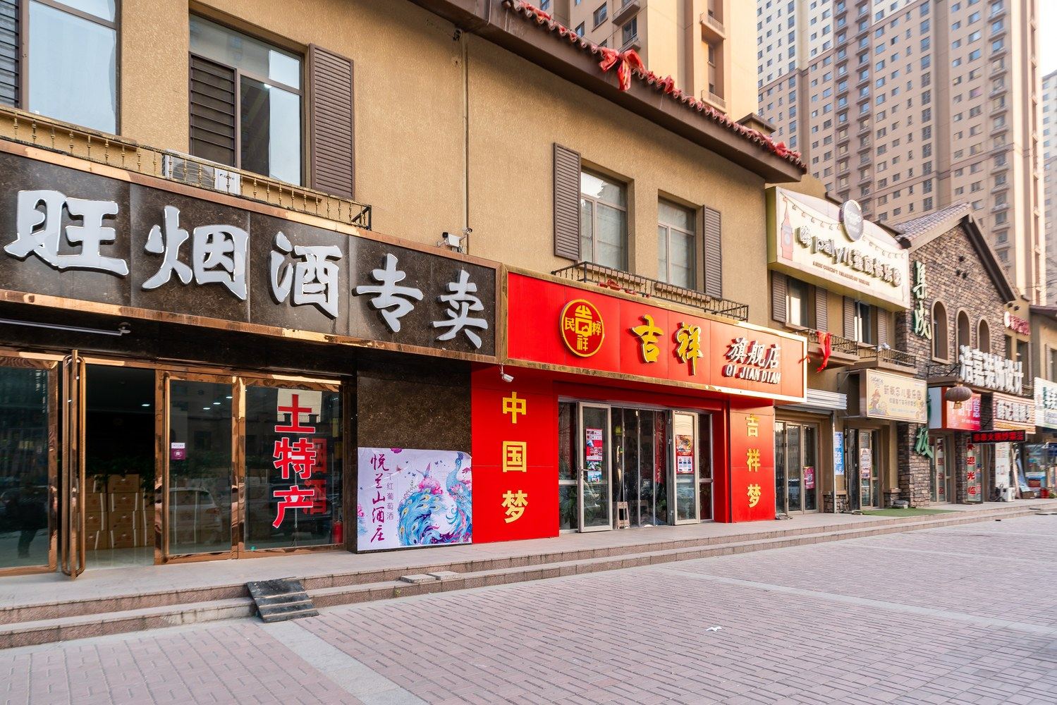 其他
