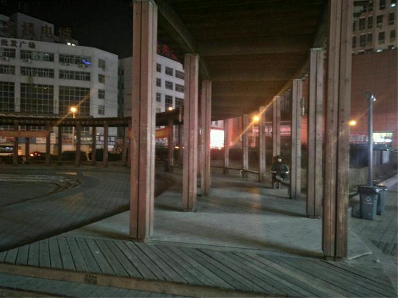 其他