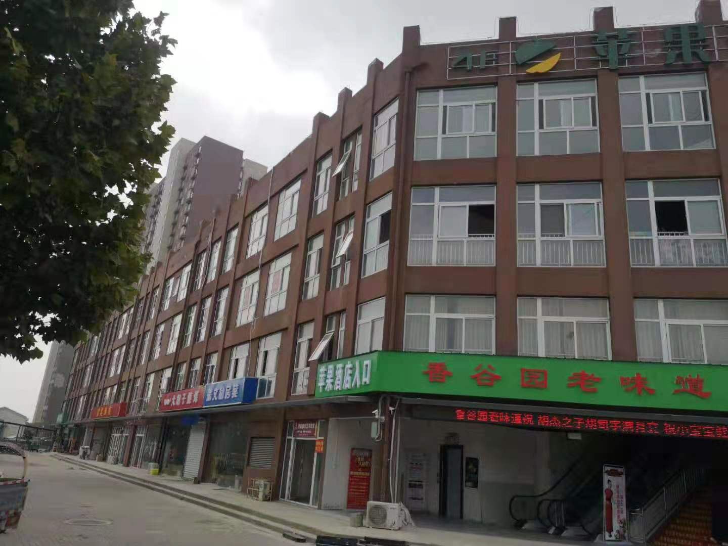 苹果时尚宾馆(巢湖学院店)