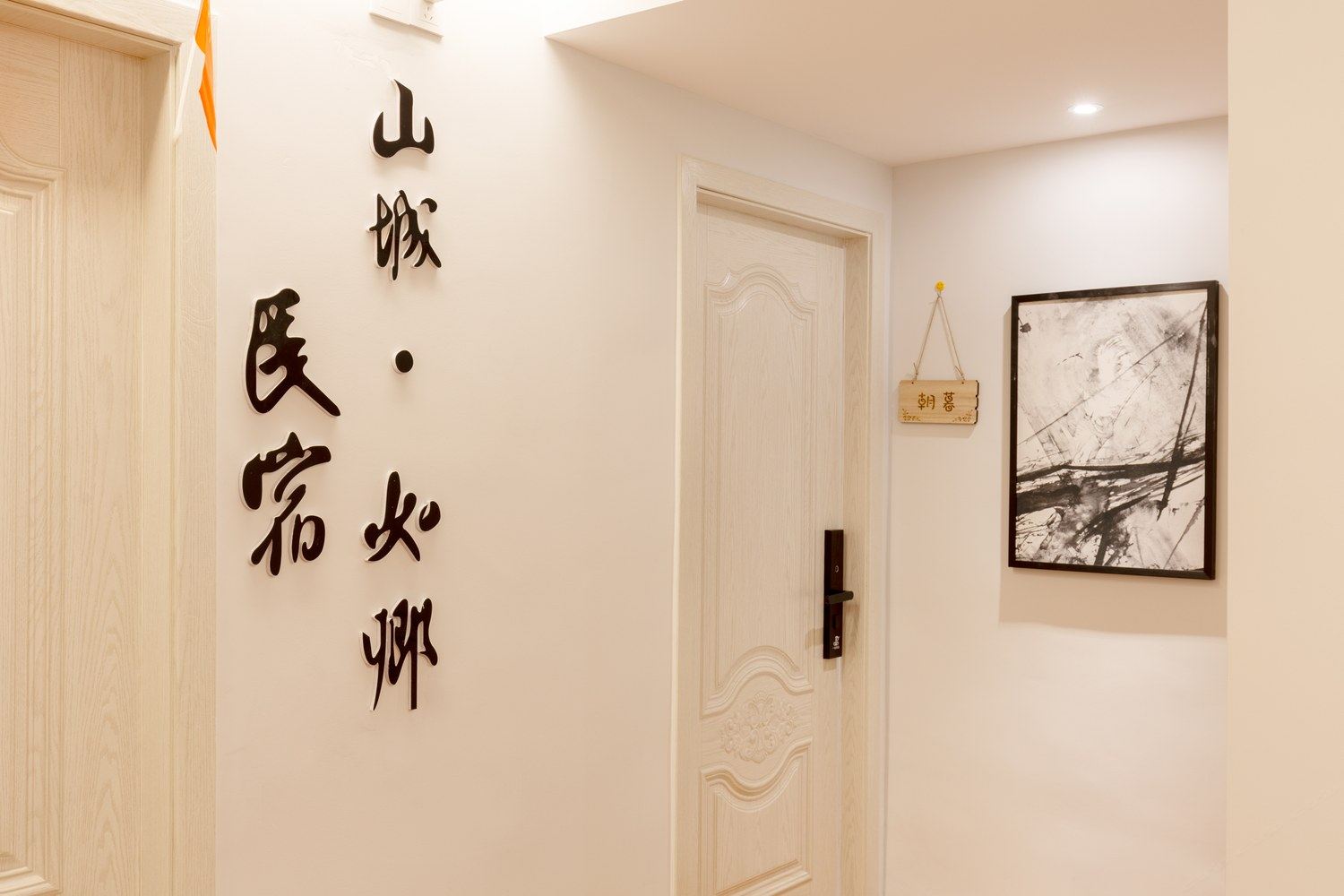 其他