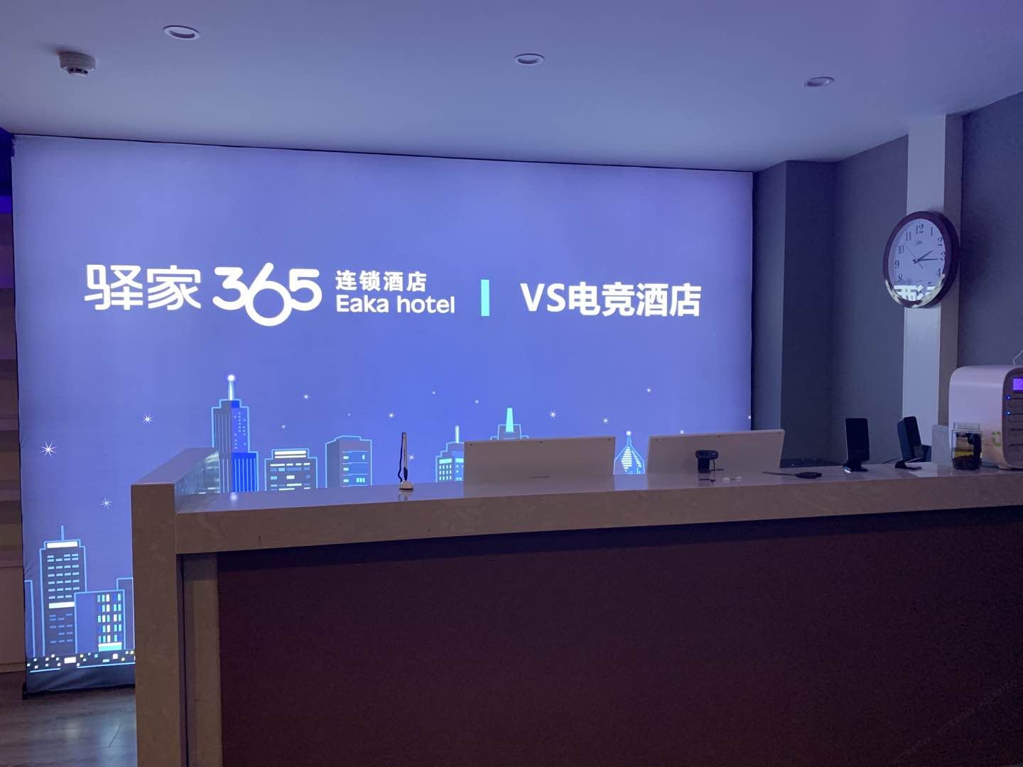 公共区域