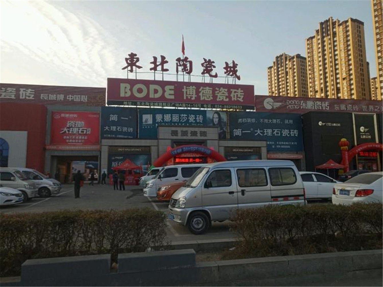 其他