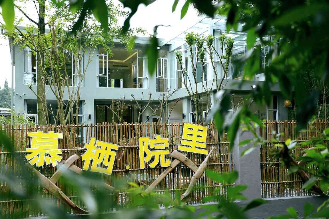 独栋套房