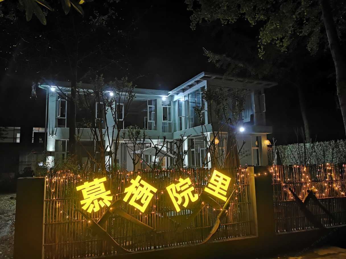 独栋套房