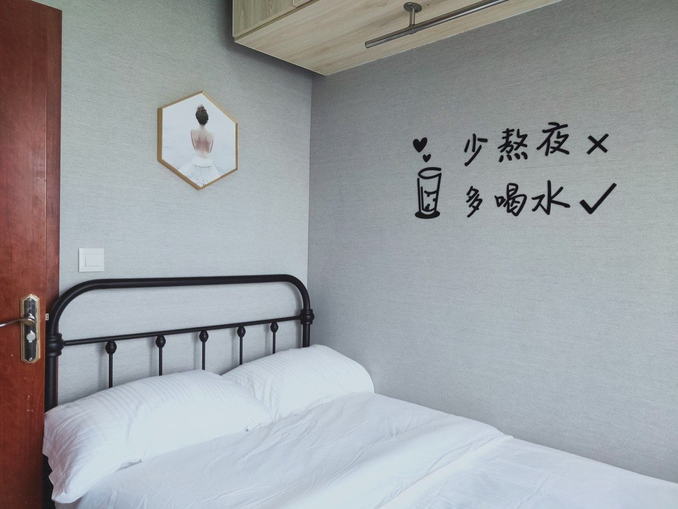 双卧套房