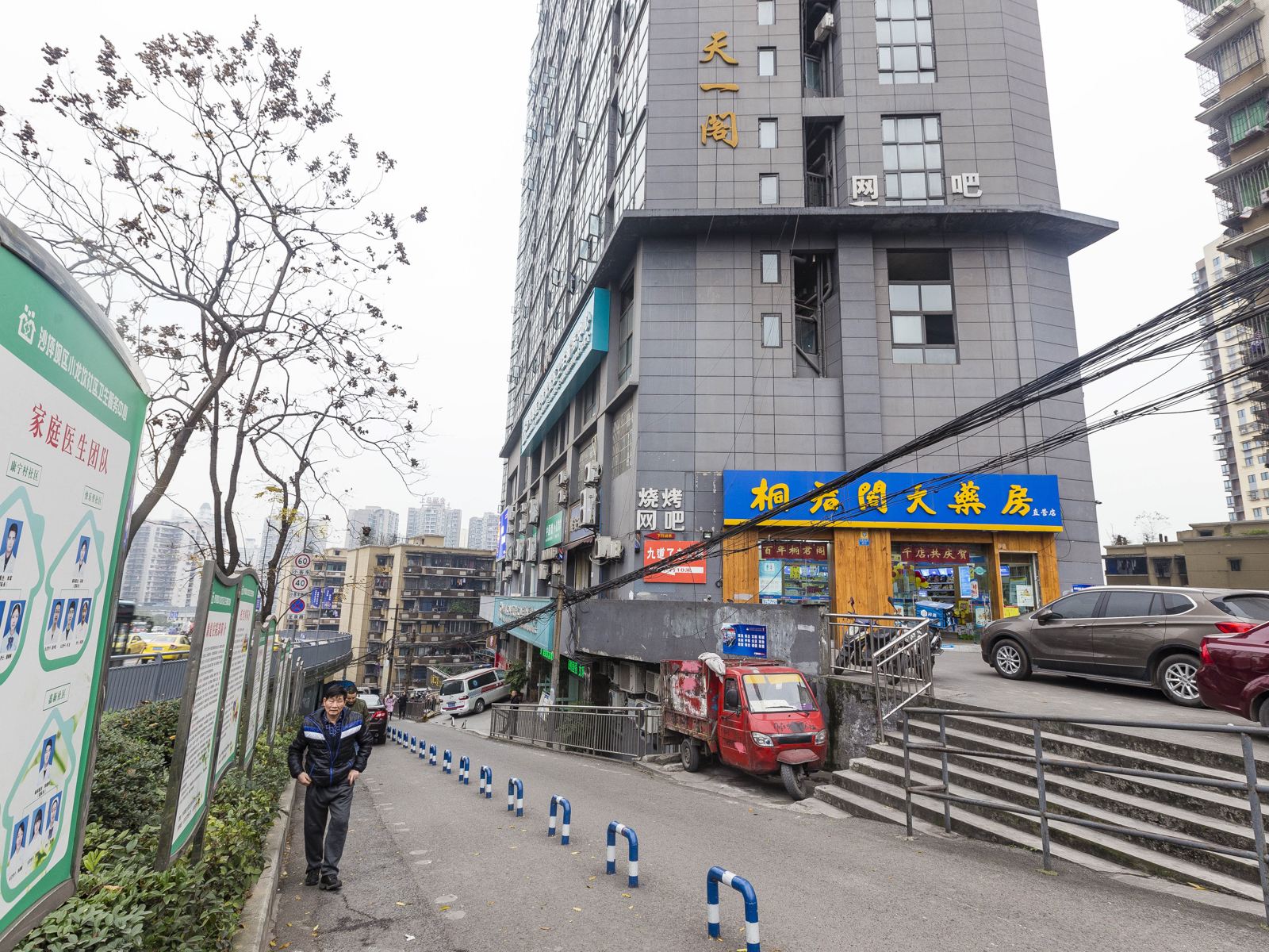 小龙坎度假屋