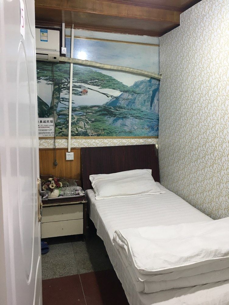 六室四床房