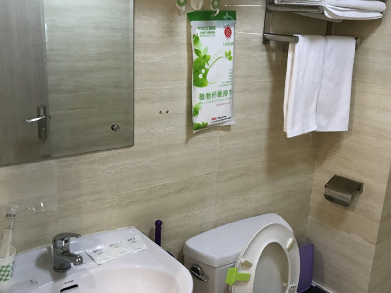 浪漫大床房