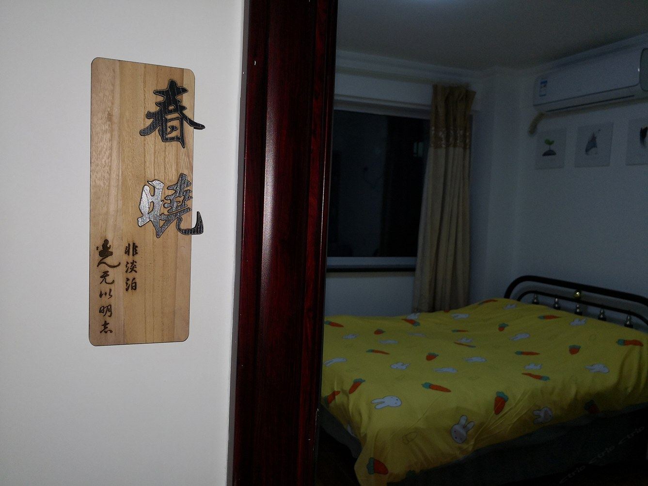 长春哥德堡森林公寓短租